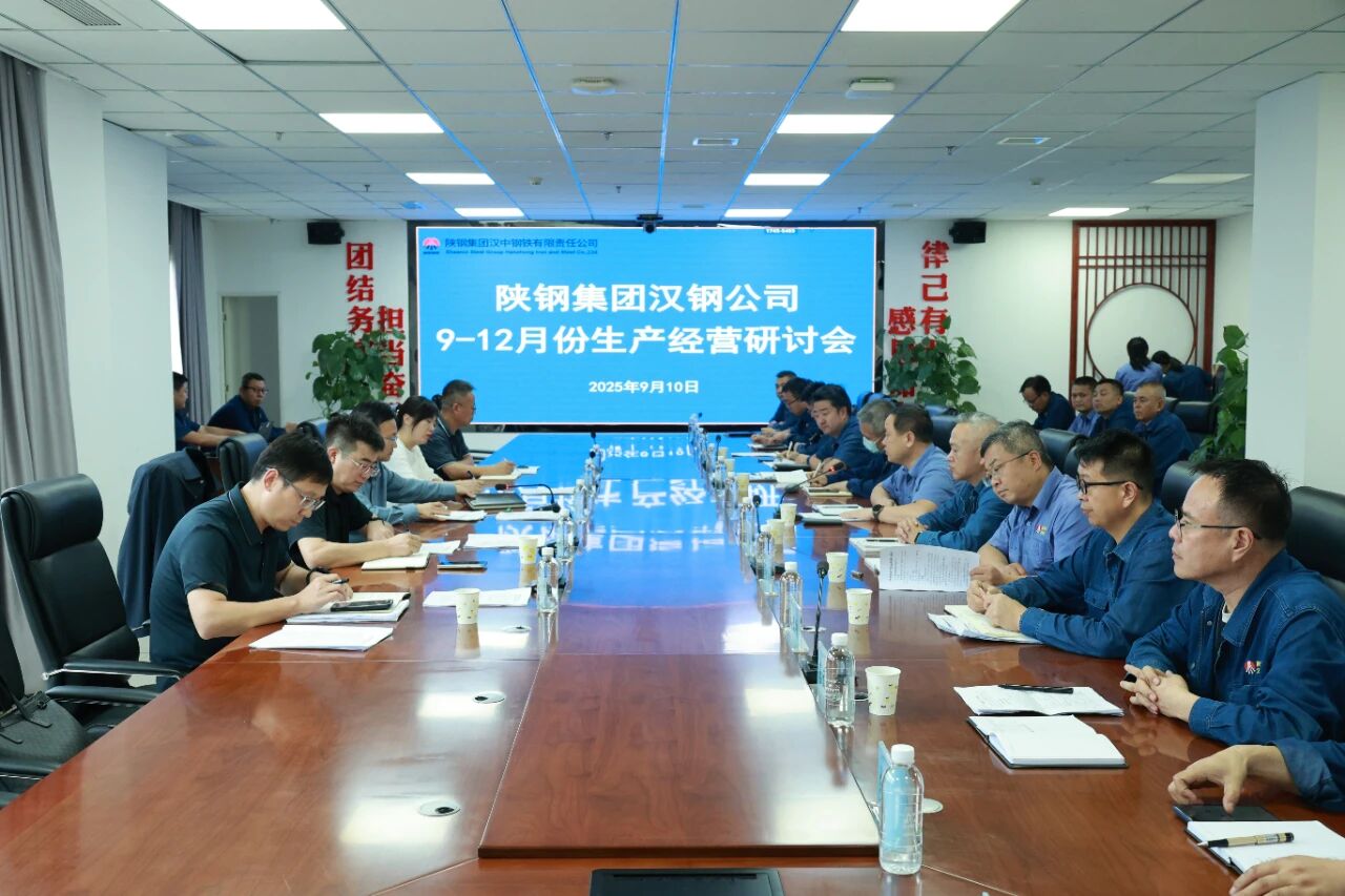 雷達到漢鋼公司調研指導生產經(jīng)營工作